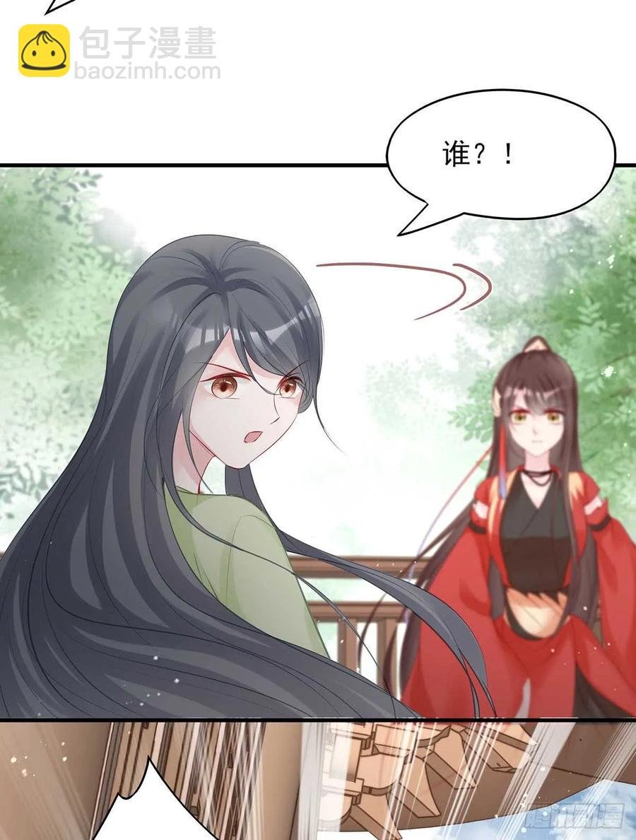 沈云雅vs凤天澜
