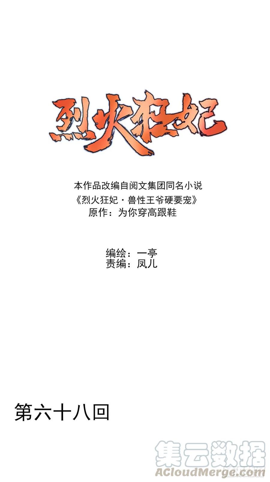 “旧”情人相见