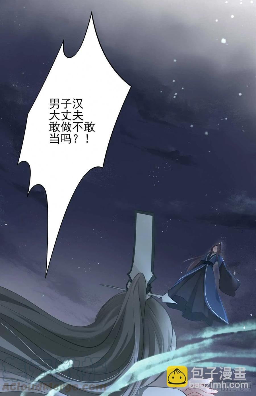 “旧”情人相见