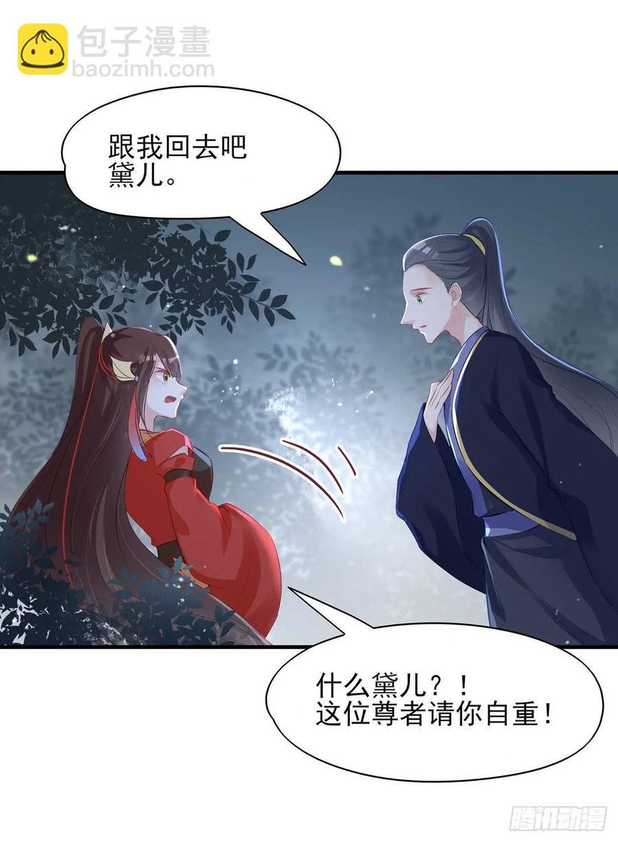 “旧”情人相见