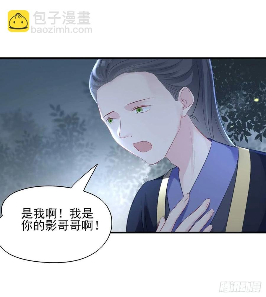 “旧”情人相见
