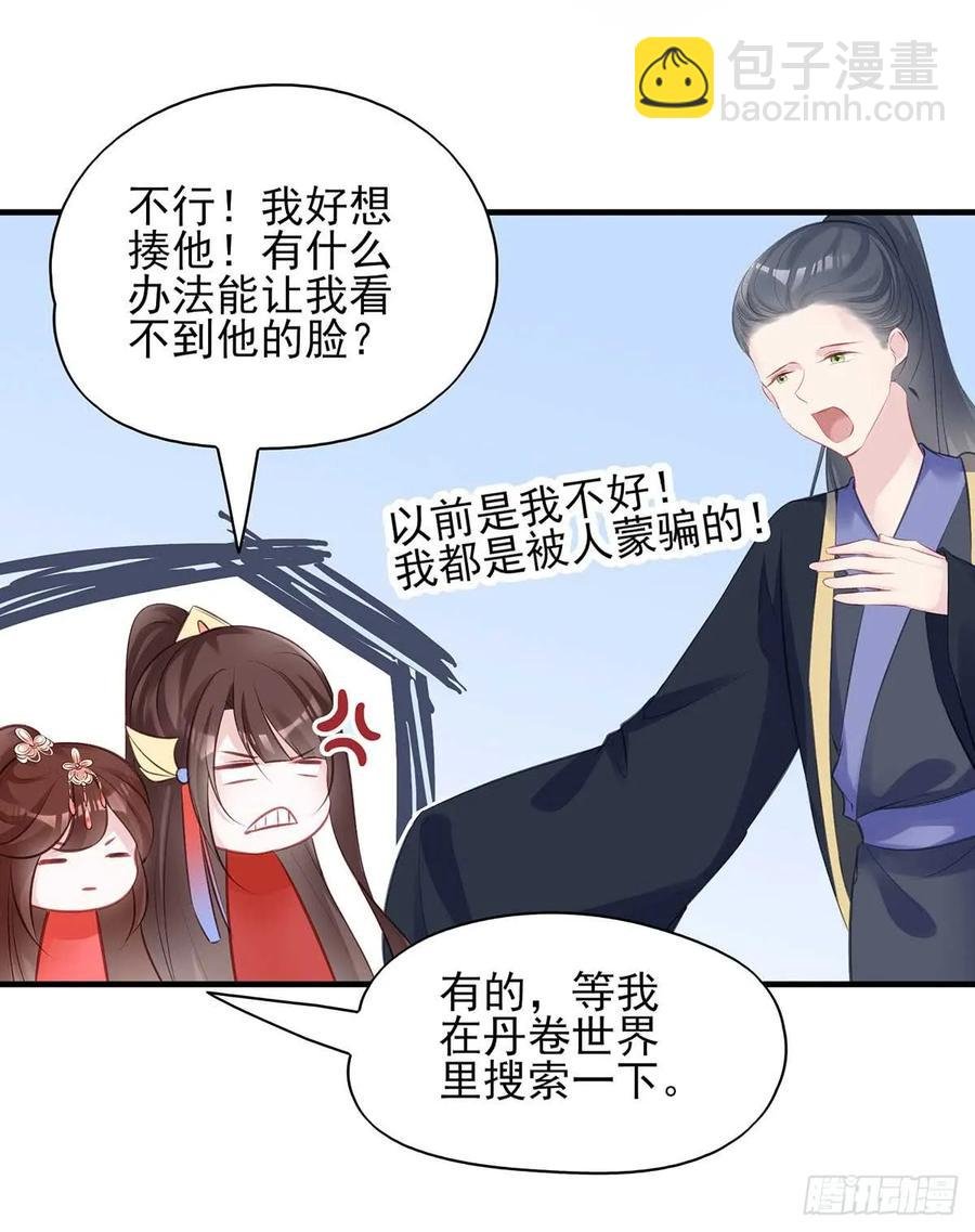 “旧”情人相见