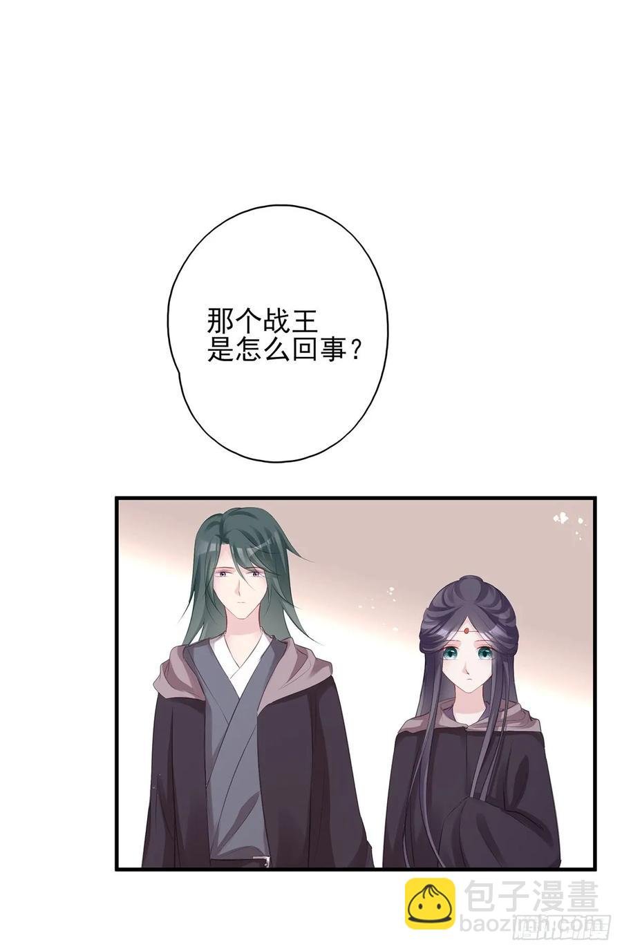 大型·反派闹掰现场