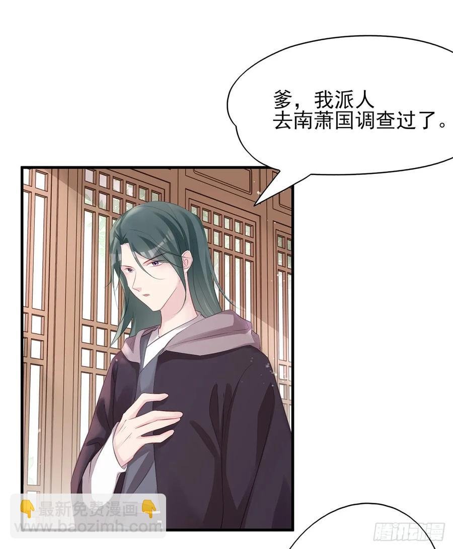 大型·反派闹掰现场