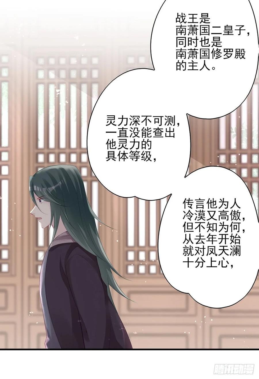 大型·反派闹掰现场