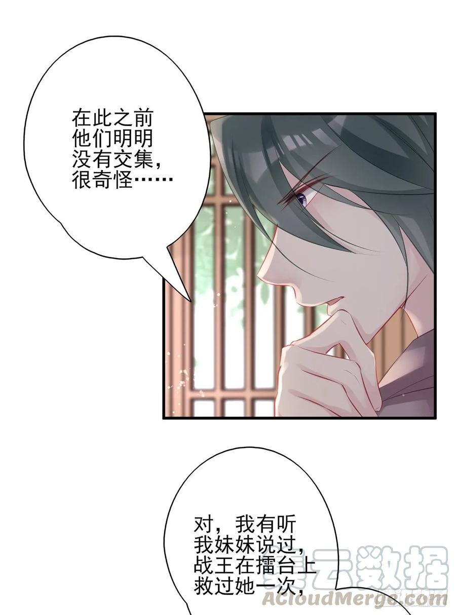 大型·反派闹掰现场