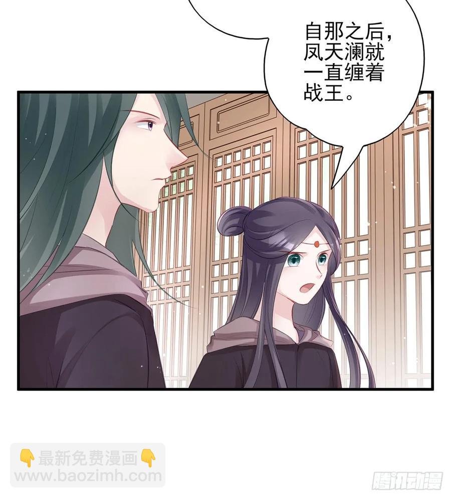 大型·反派闹掰现场