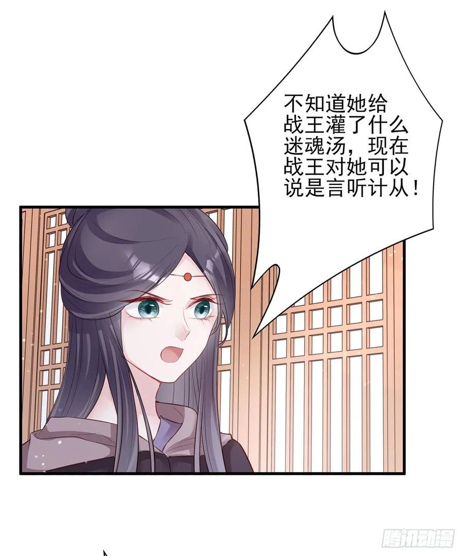 大型·反派闹掰现场