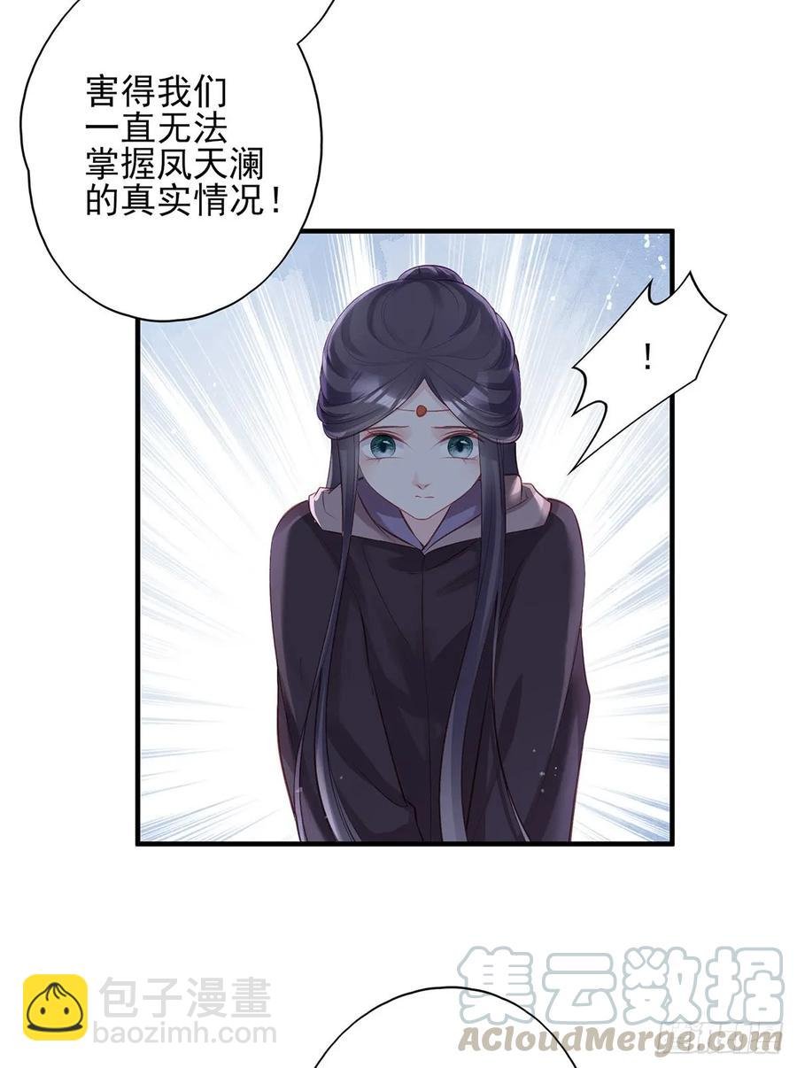 大型·反派闹掰现场