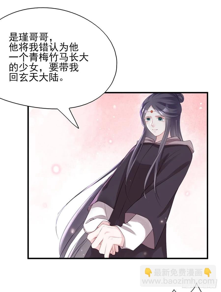大型·反派闹掰现场