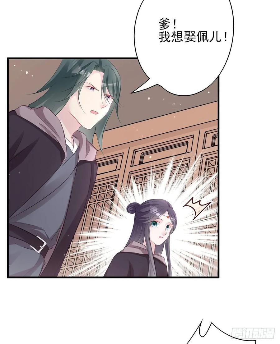 大型·反派闹掰现场