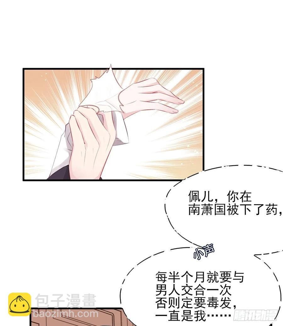 大型·反派闹掰现场