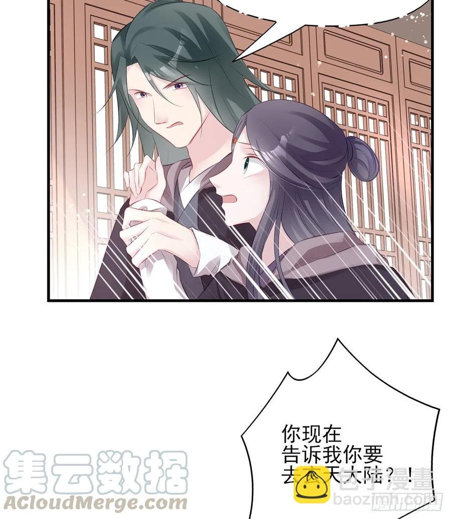 大型·反派闹掰现场