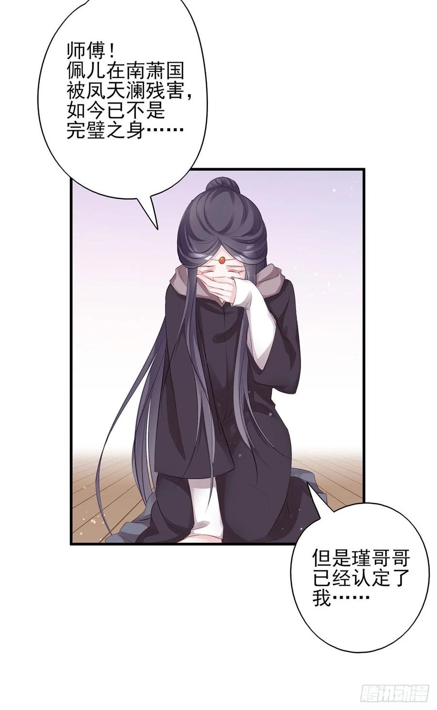 大型·反派闹掰现场