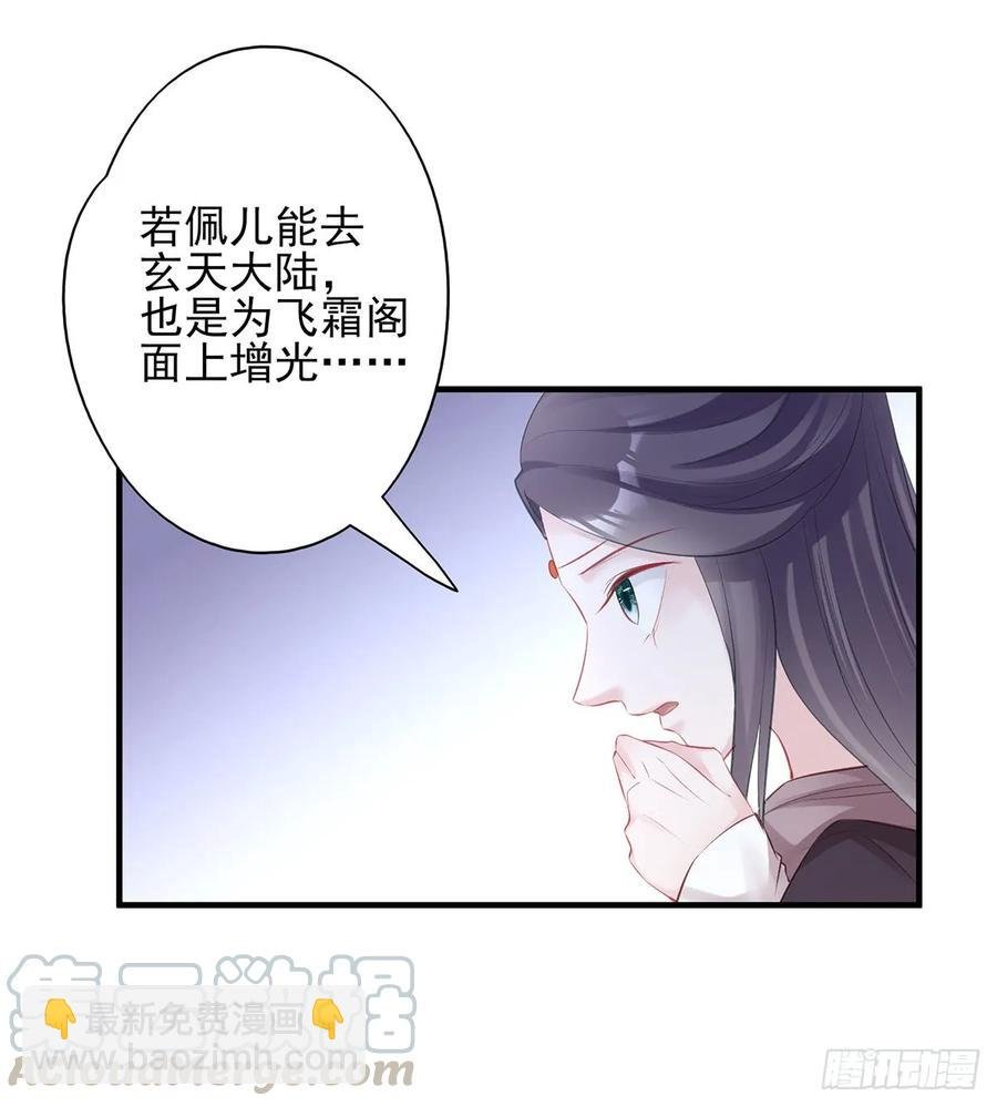 大型·反派闹掰现场