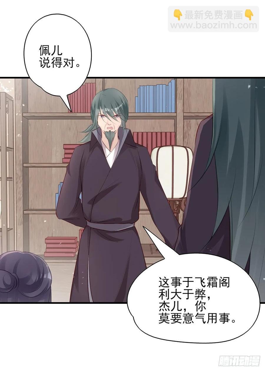 大型·反派闹掰现场