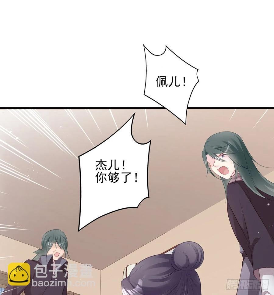 大型·反派闹掰现场