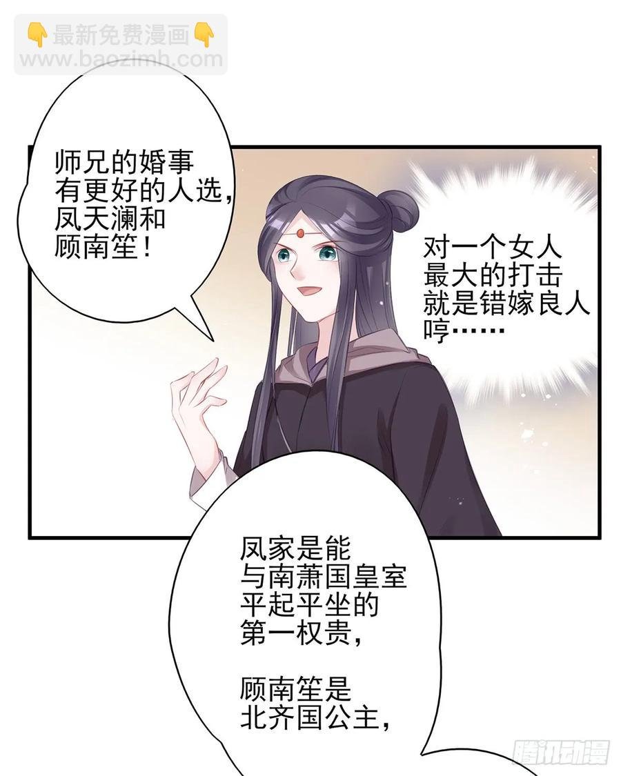 大型·反派闹掰现场