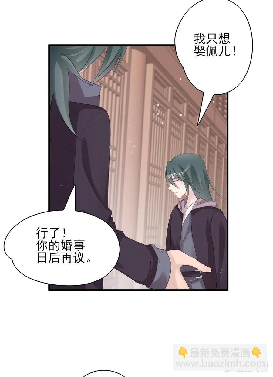 大型·反派闹掰现场