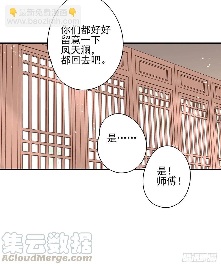 大型·反派闹掰现场