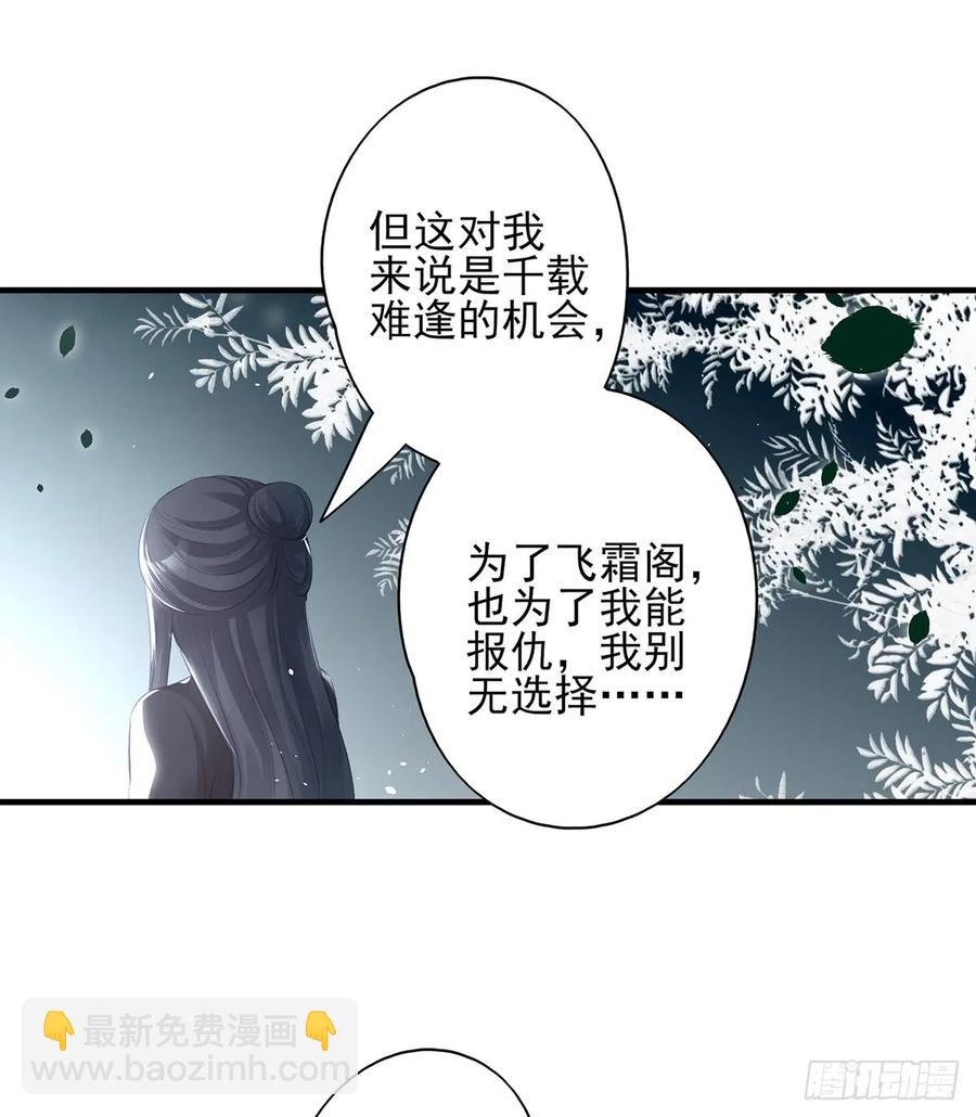 大型·反派闹掰现场