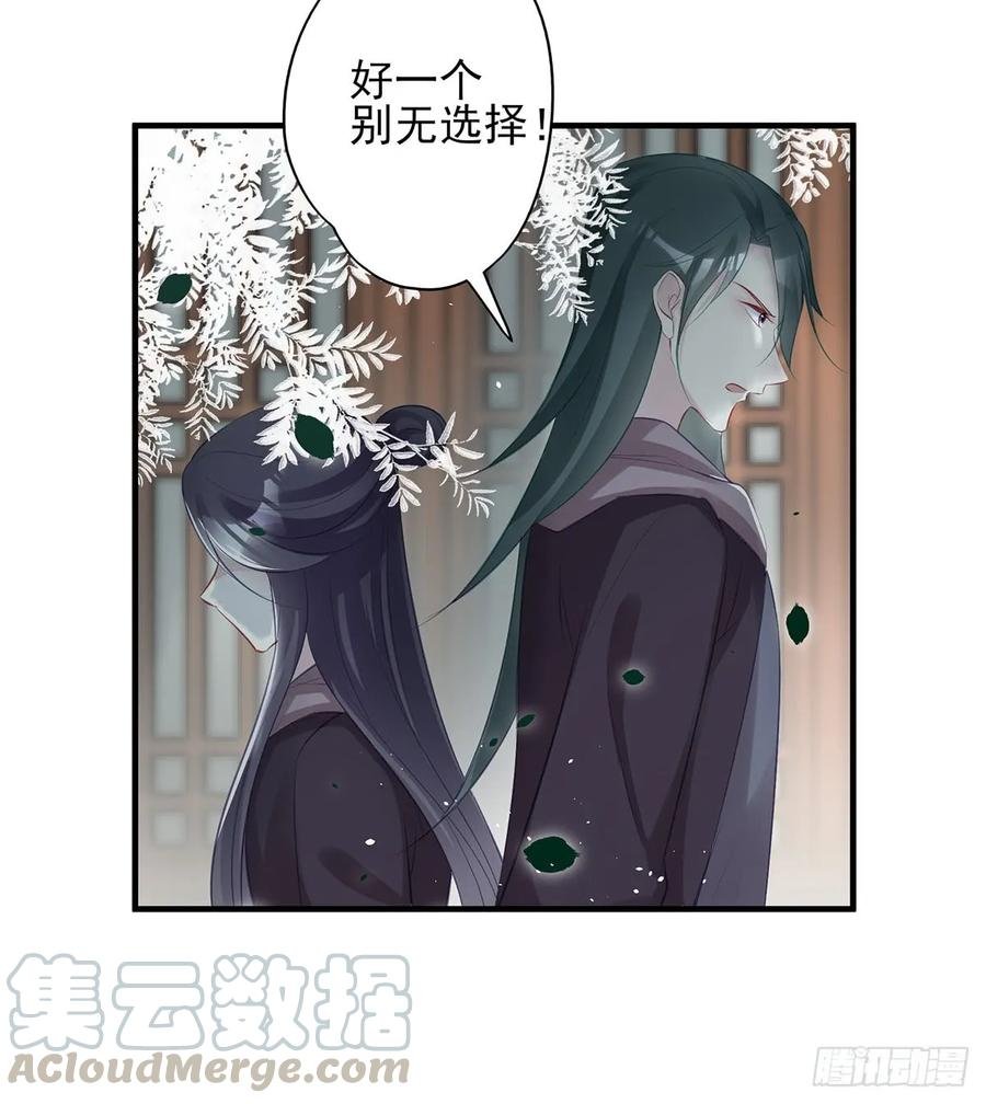 大型·反派闹掰现场