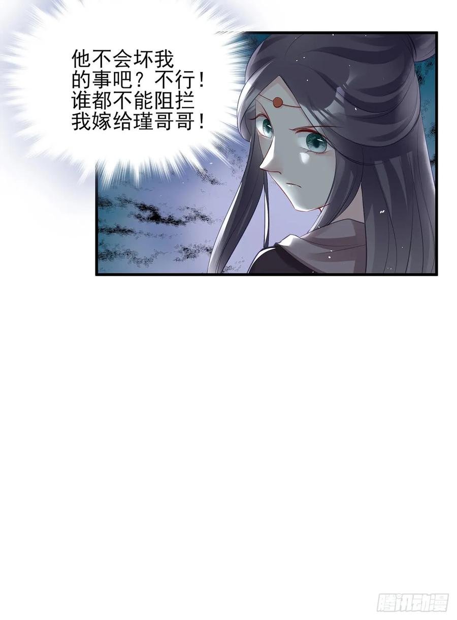 大型·反派闹掰现场