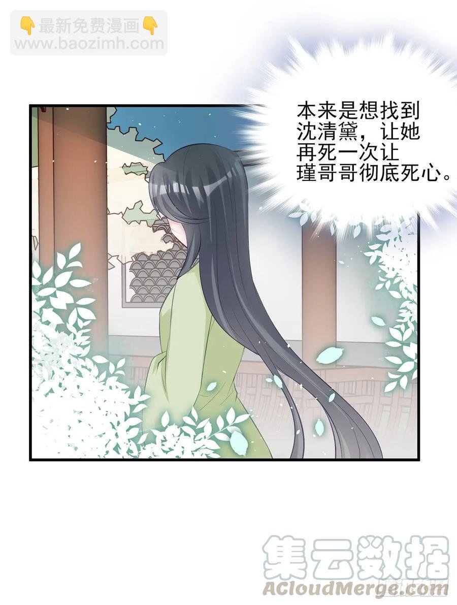 大型·反派闹掰现场