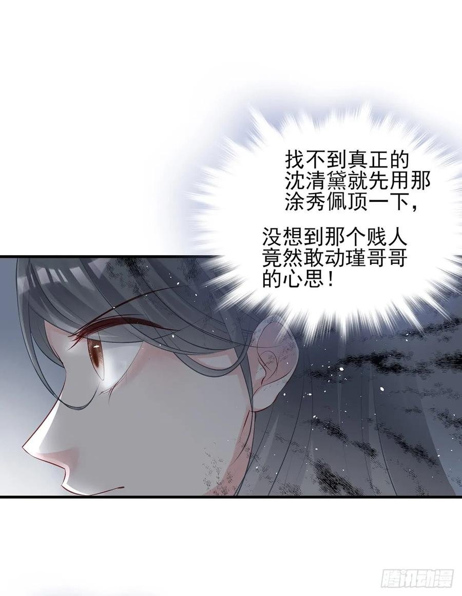 大型·反派闹掰现场