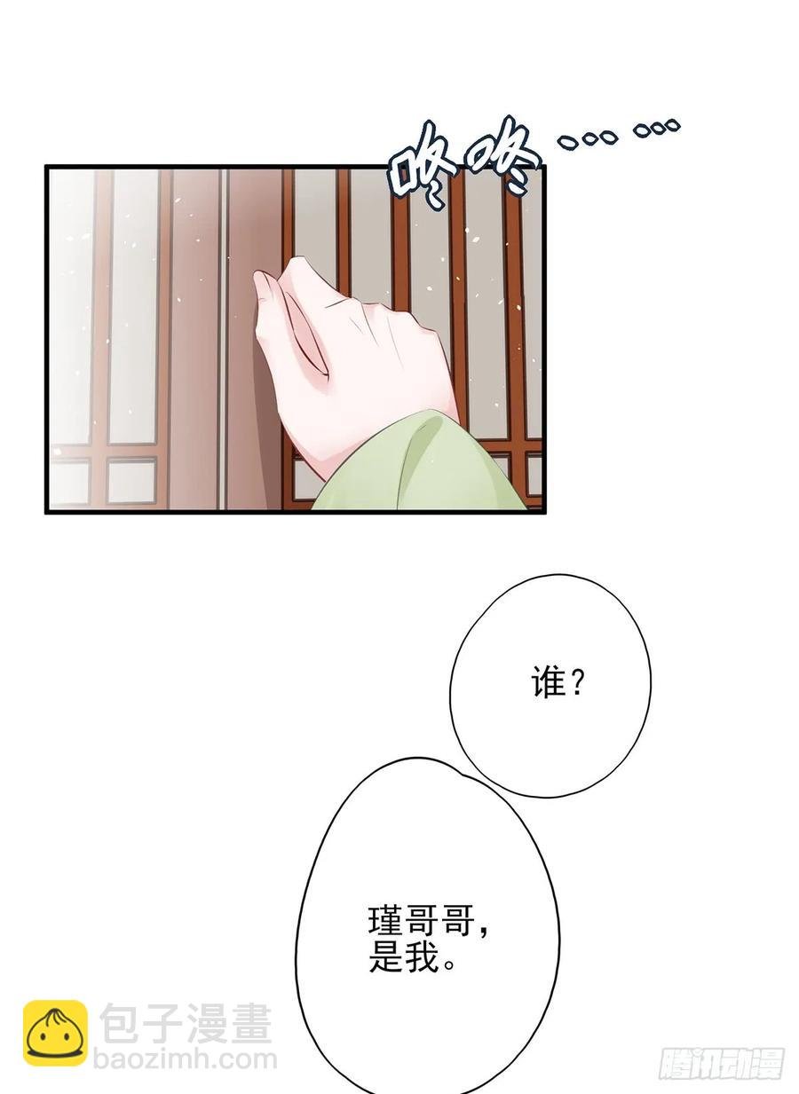 大型·反派闹掰现场