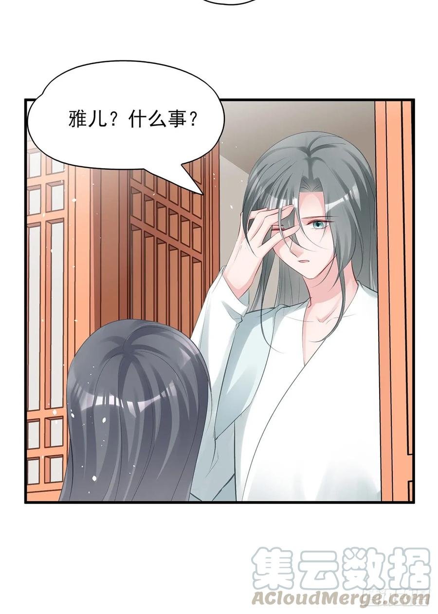 大型·反派闹掰现场