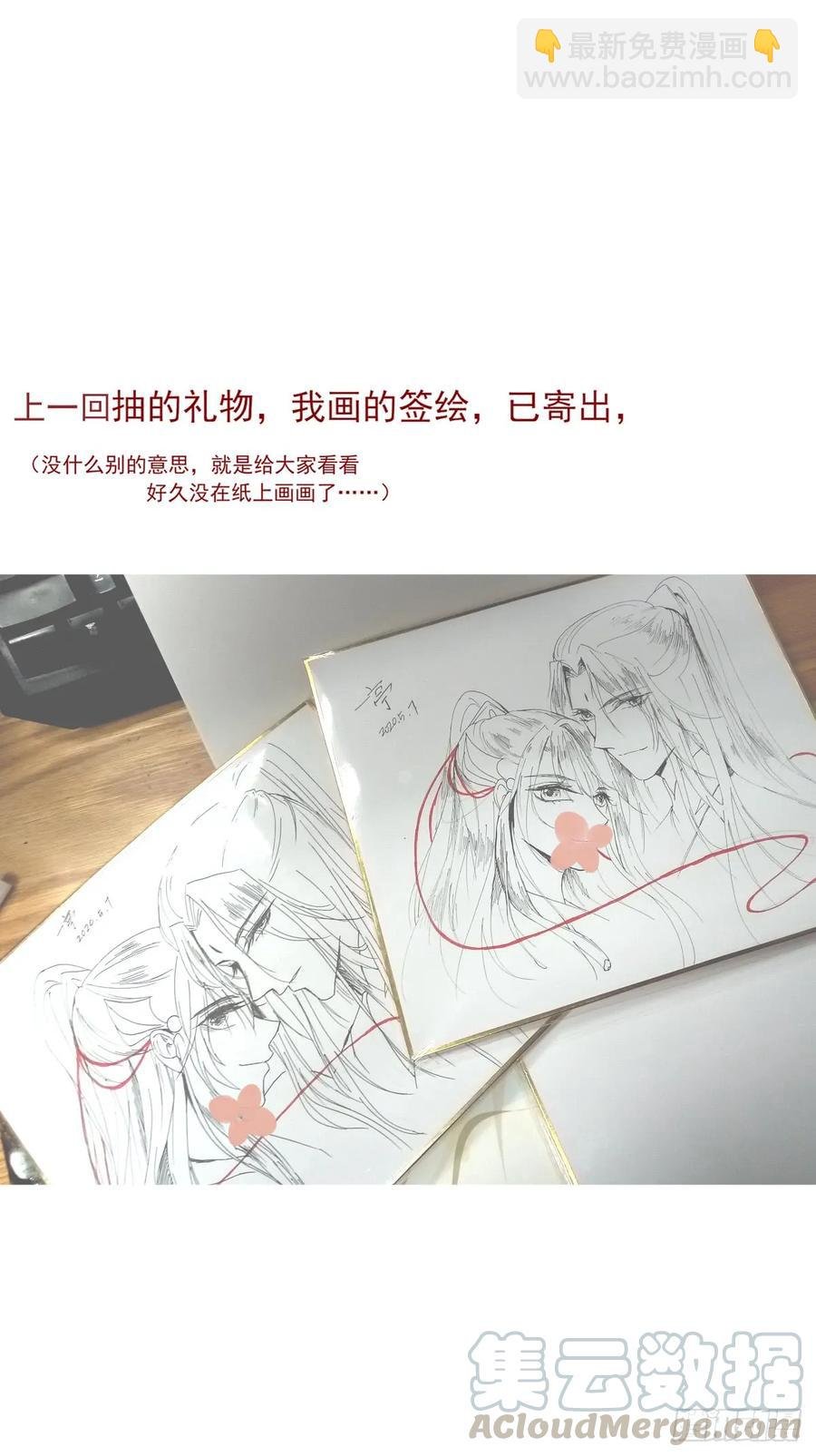 大型·反派闹掰现场