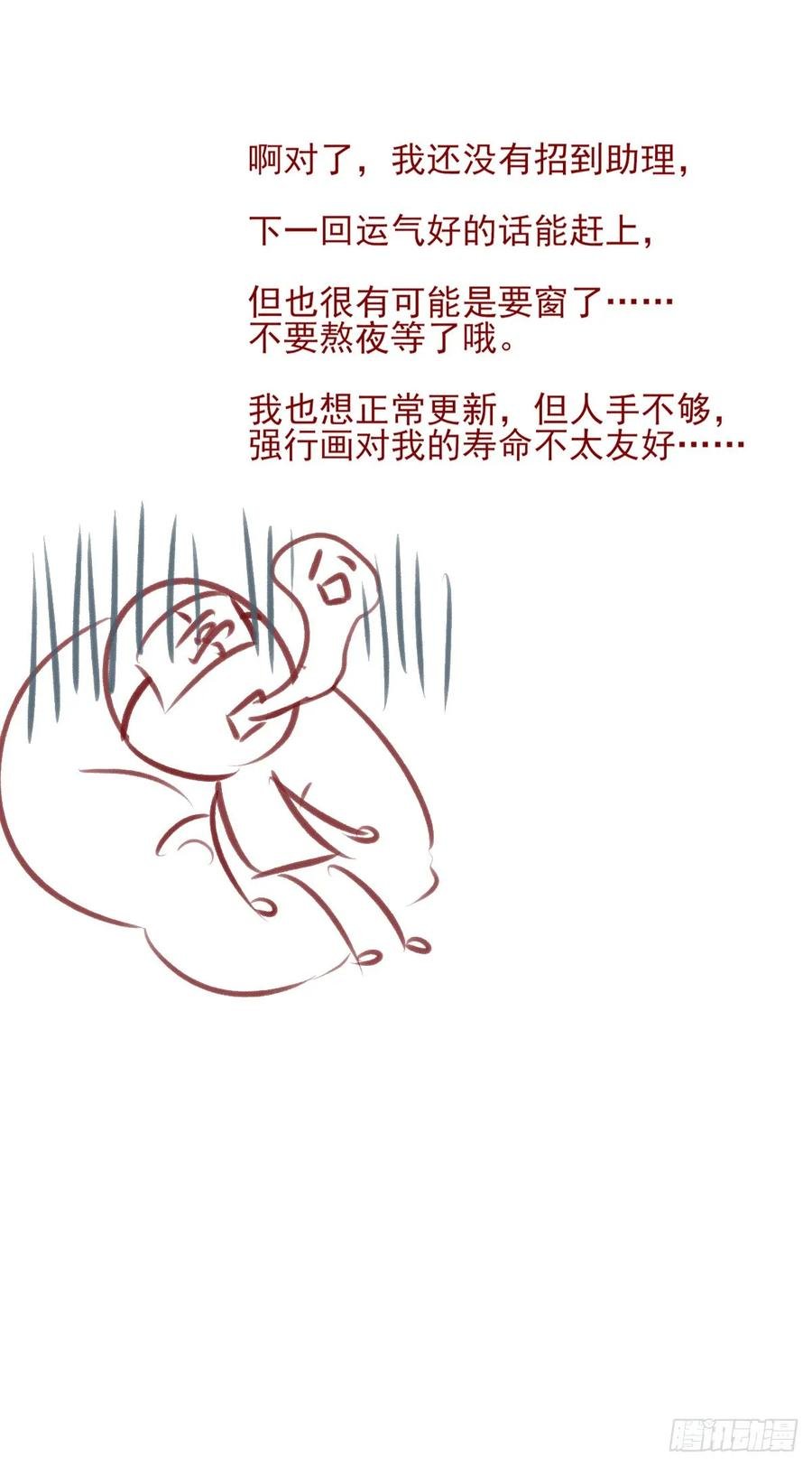 大型·反派闹掰现场