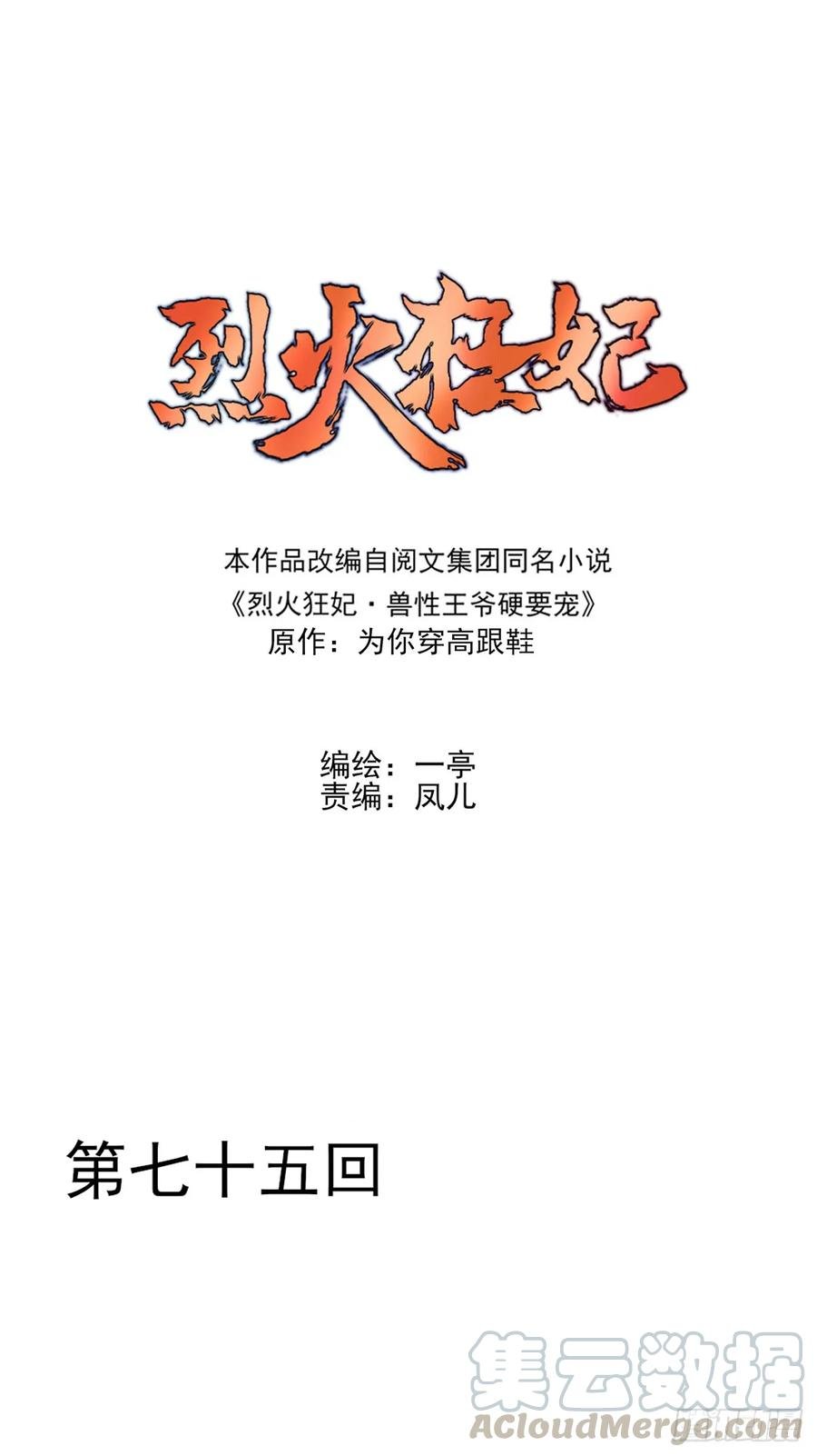 给媳妇把战场腾出来