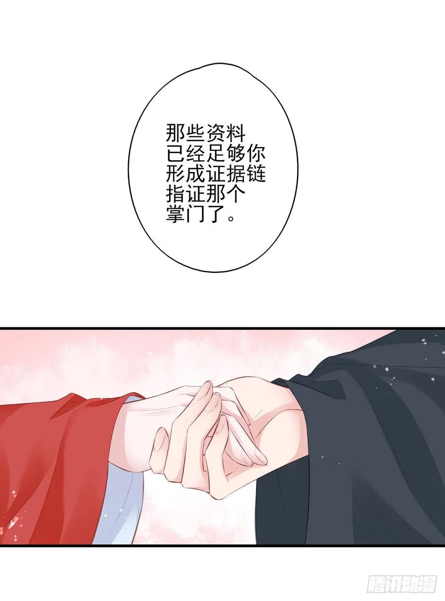 给媳妇把战场腾出来