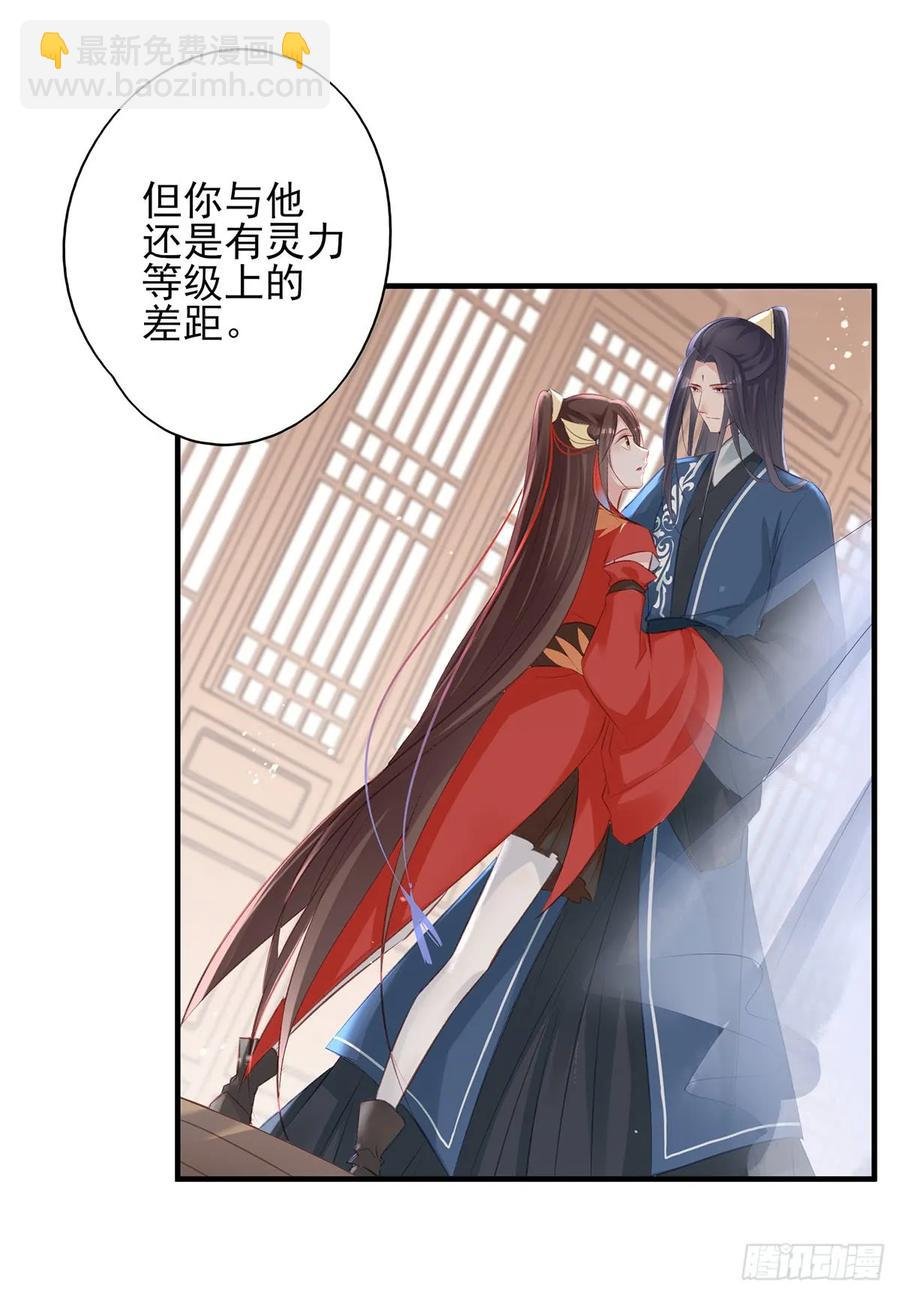 给媳妇把战场腾出来