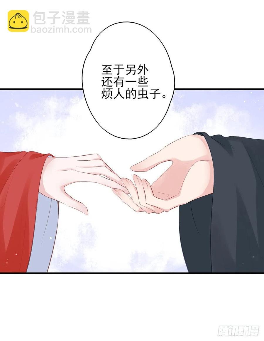 给媳妇把战场腾出来