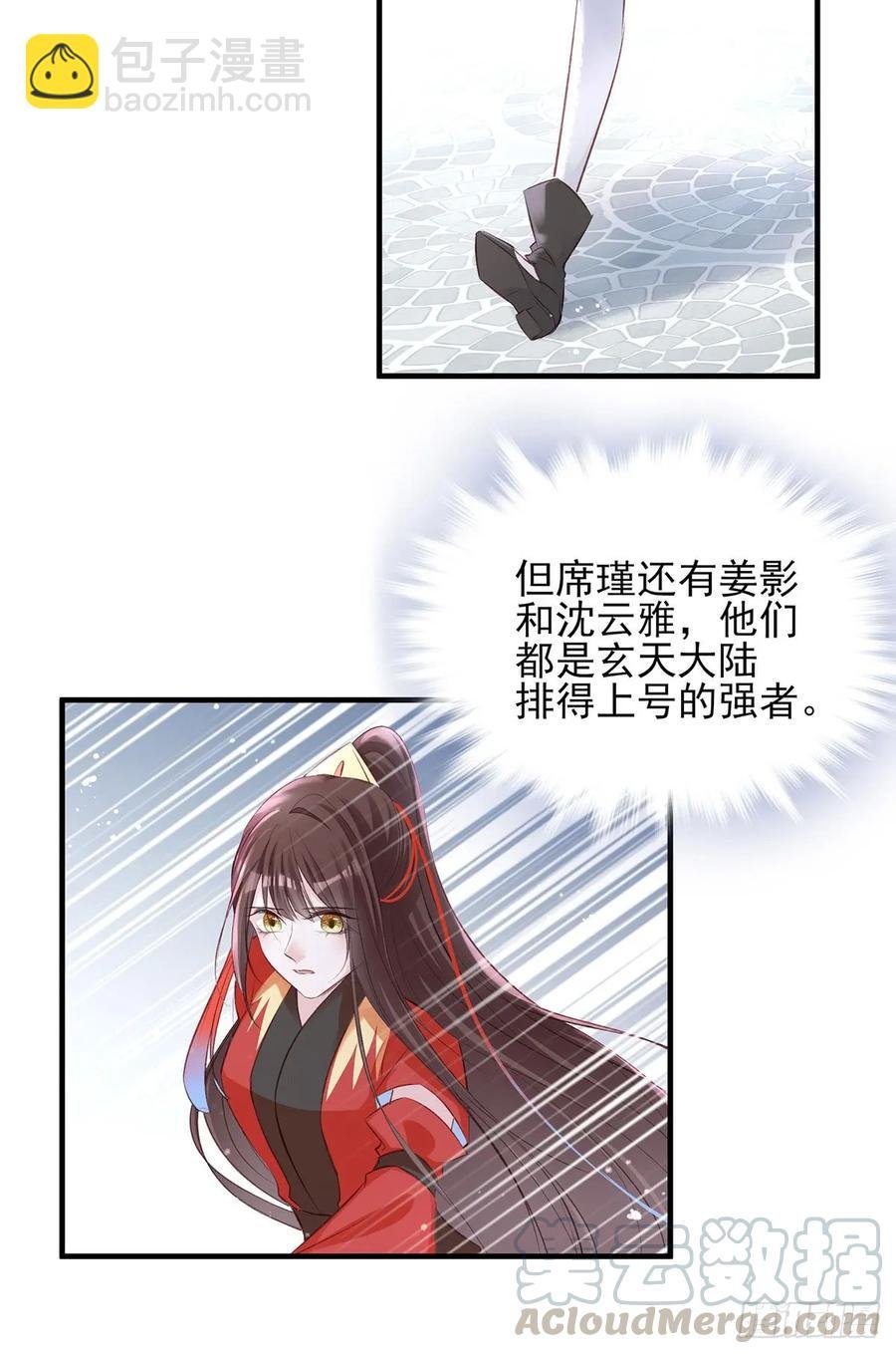 给媳妇把战场腾出来