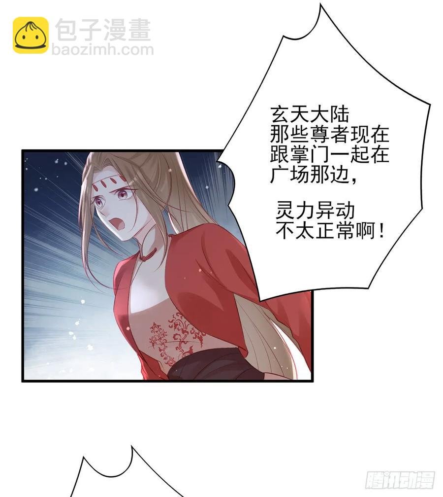 给媳妇把战场腾出来