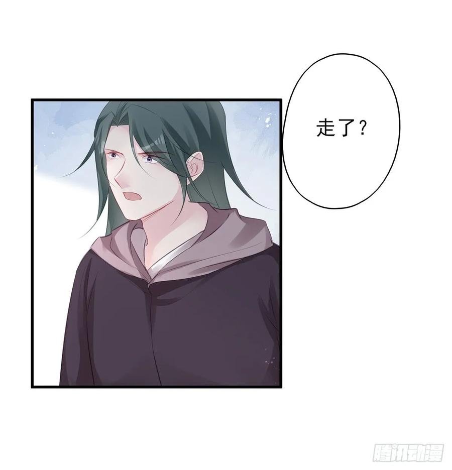 给媳妇把战场腾出来