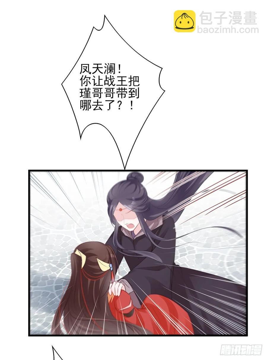 给媳妇把战场腾出来