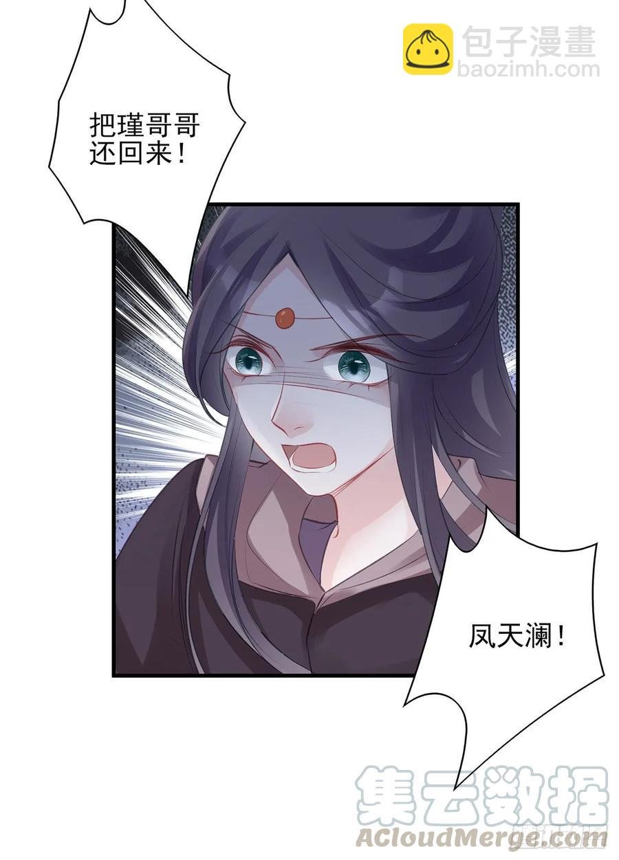 给媳妇把战场腾出来