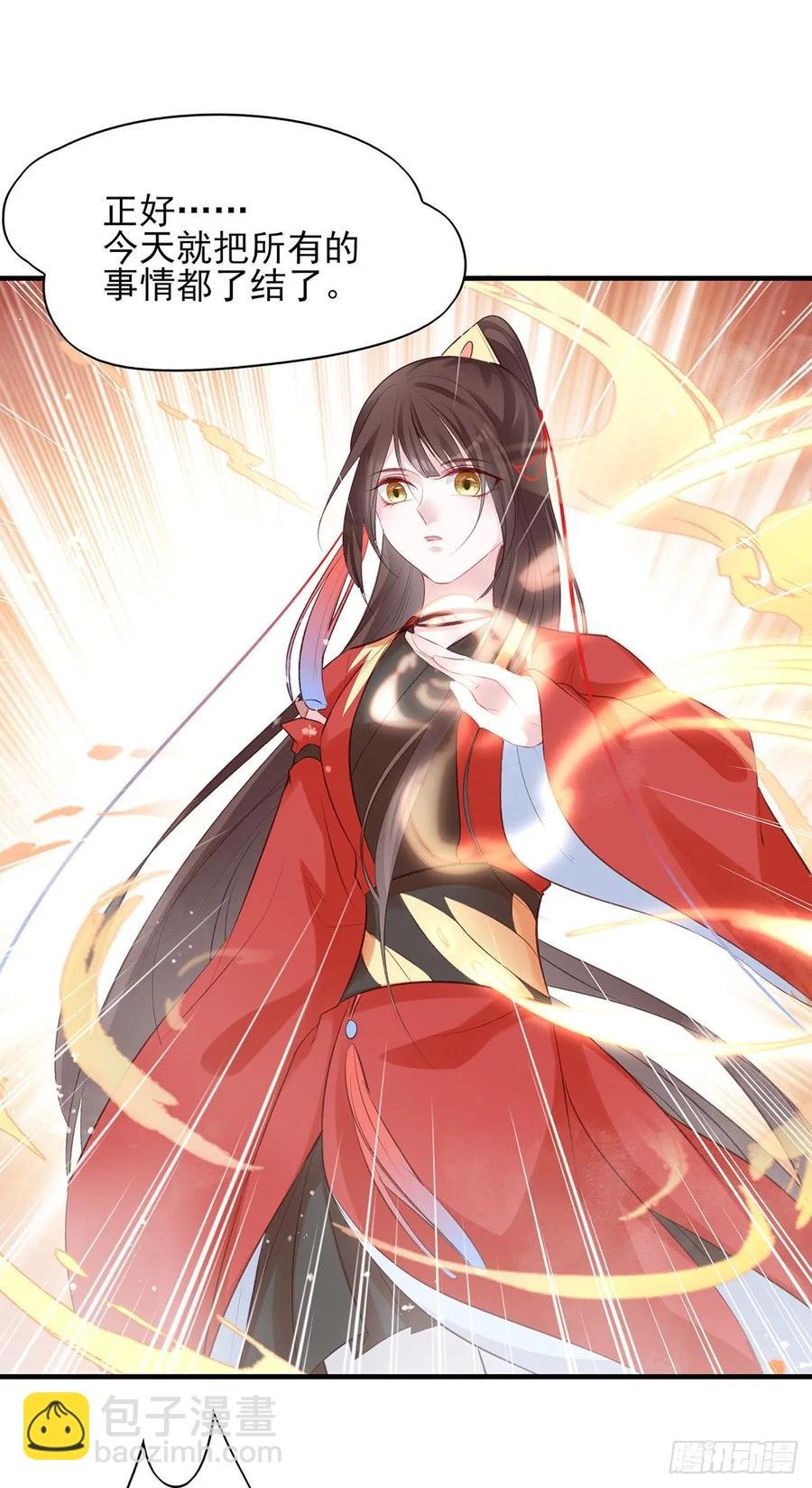 给媳妇把战场腾出来