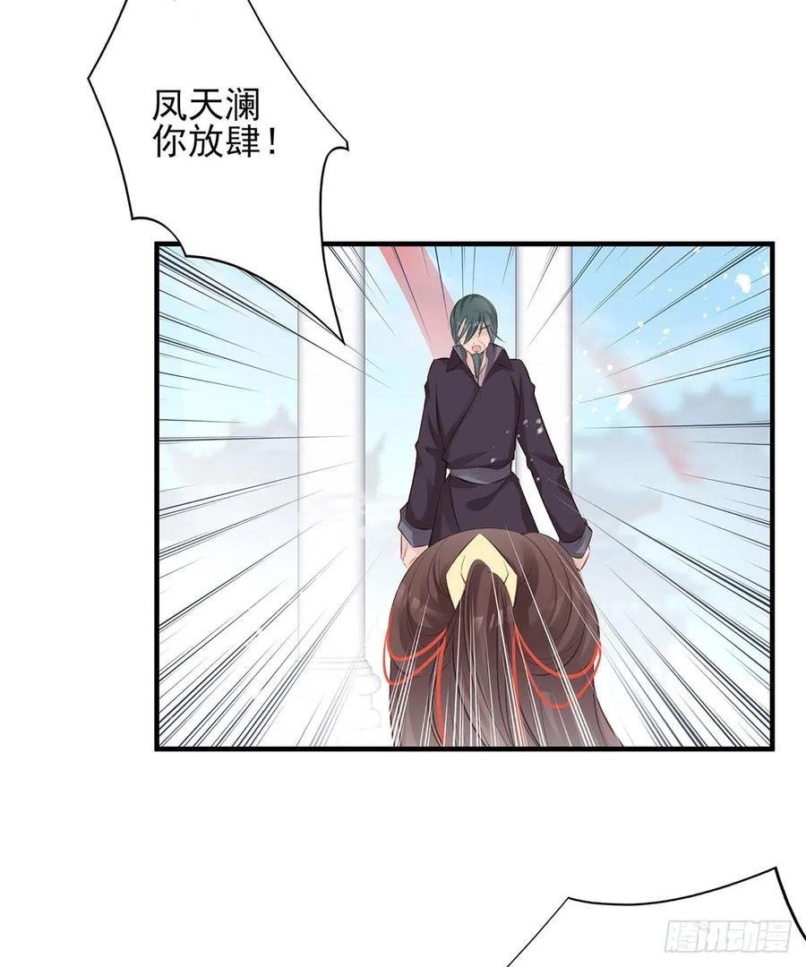 给媳妇把战场腾出来