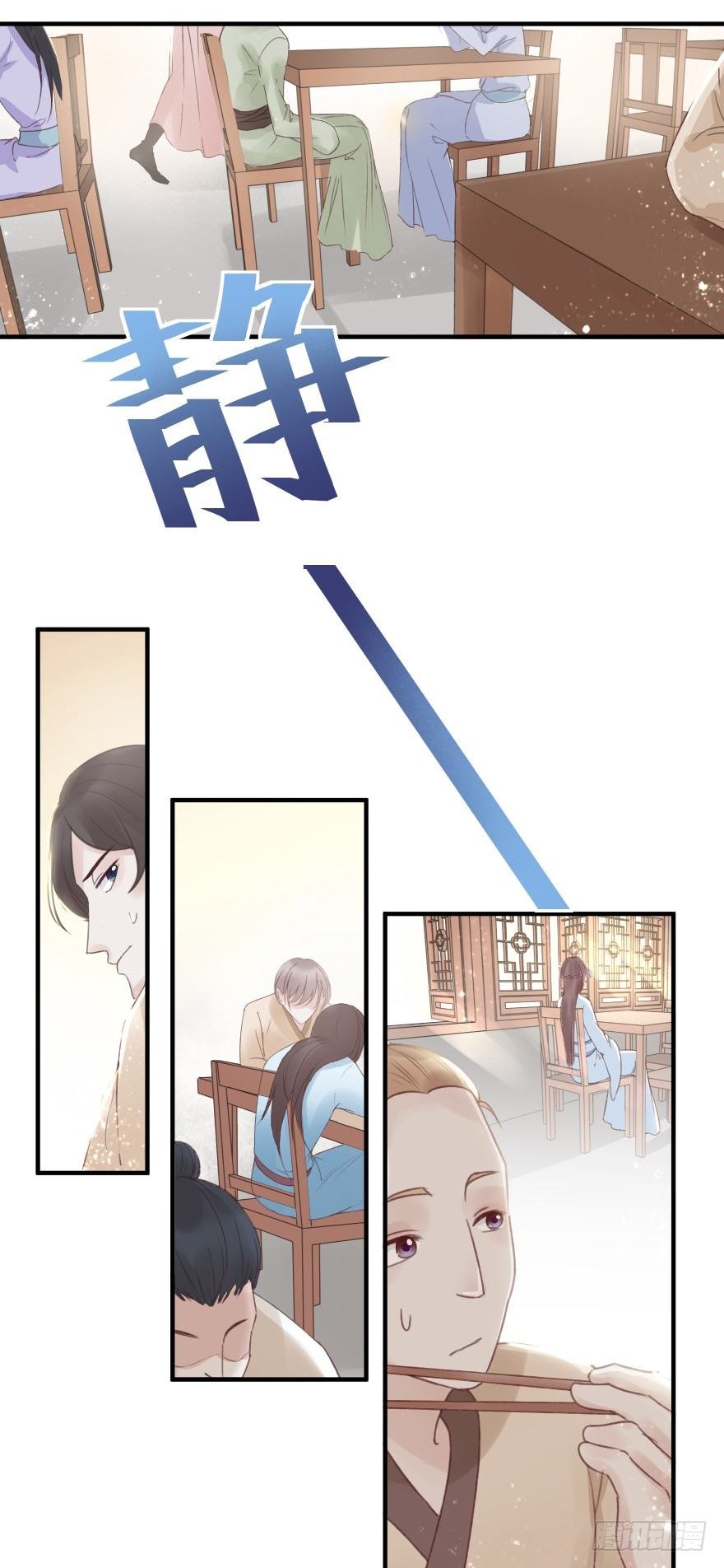 自作自受