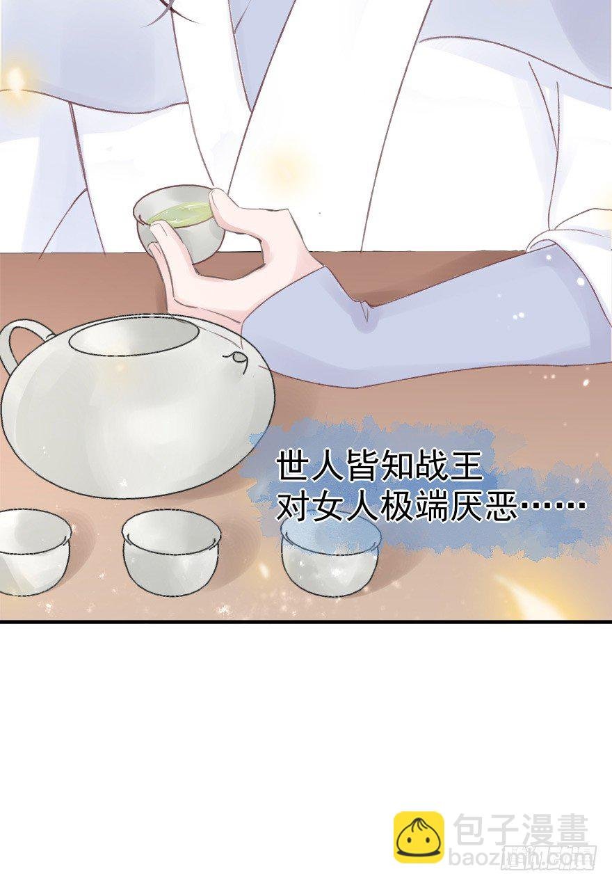 自作自受