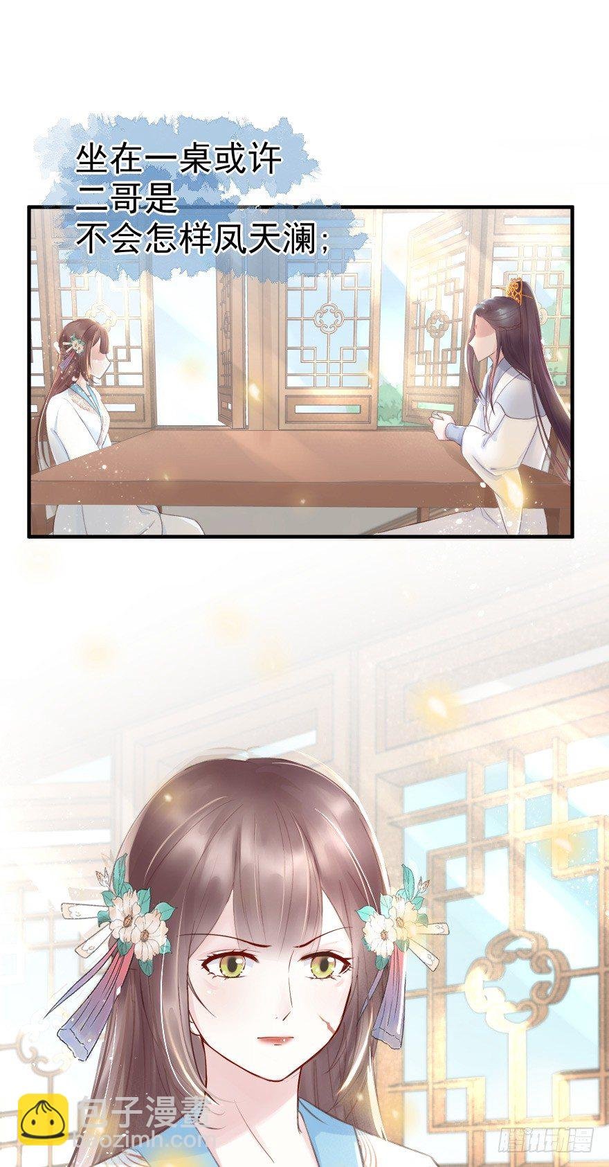 自作自受