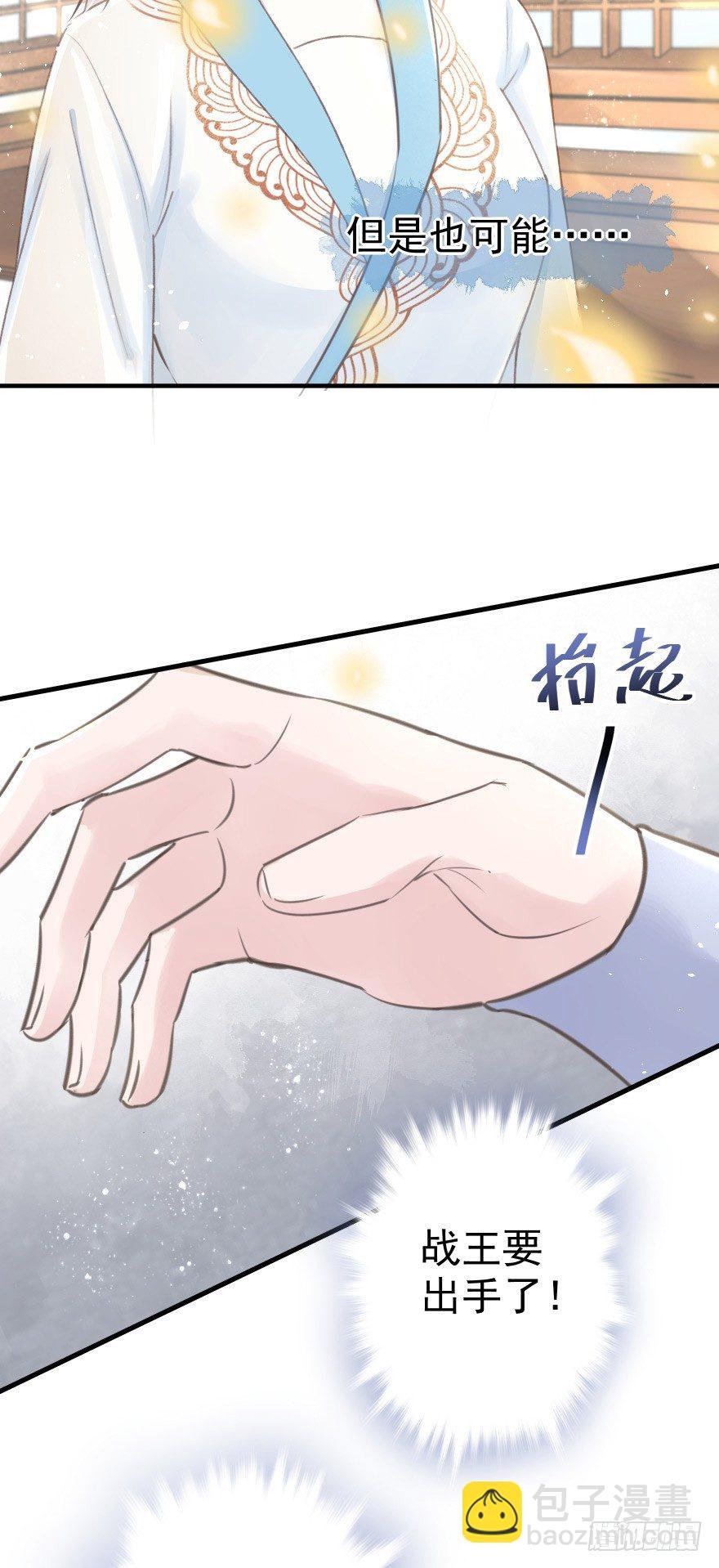 自作自受