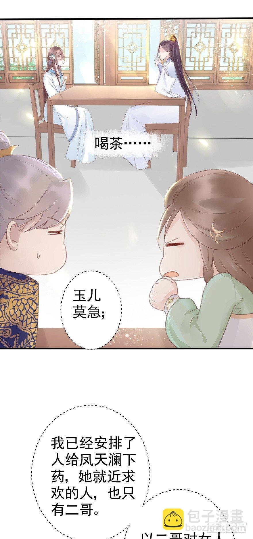 自作自受