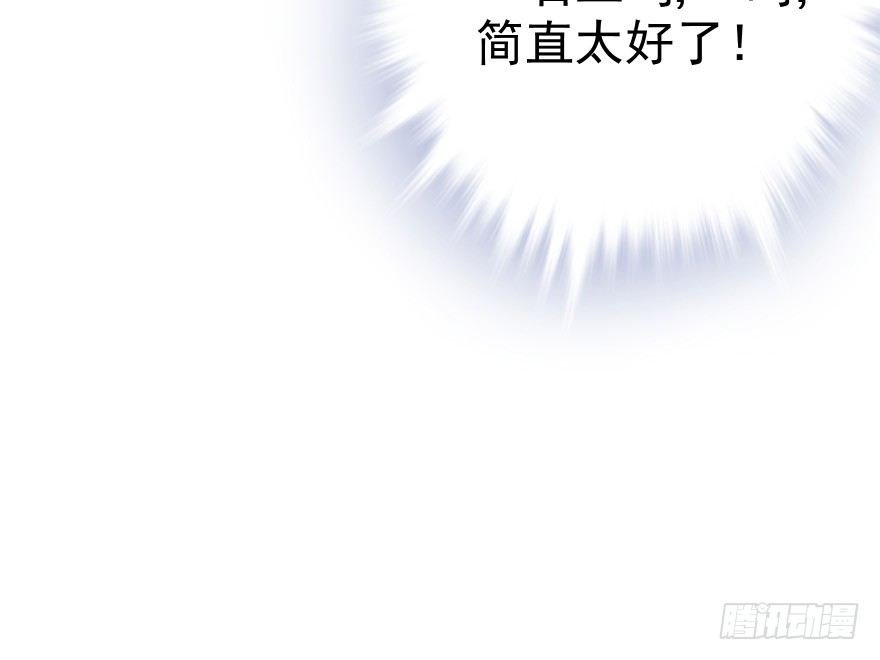 自作自受